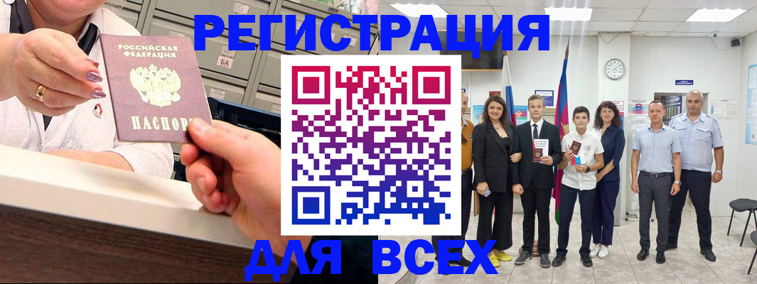 временная регистрация гарантия в Кунгуре